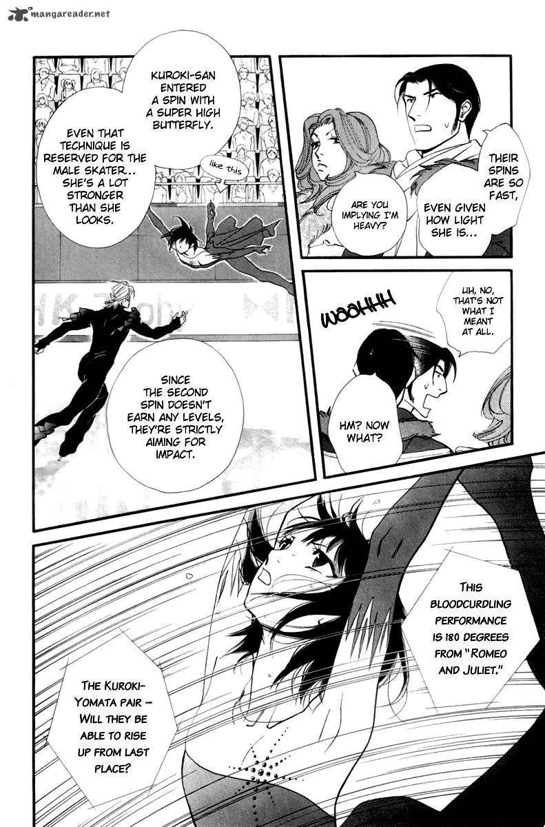Kiss & Never Cry Chapter 23 page 14