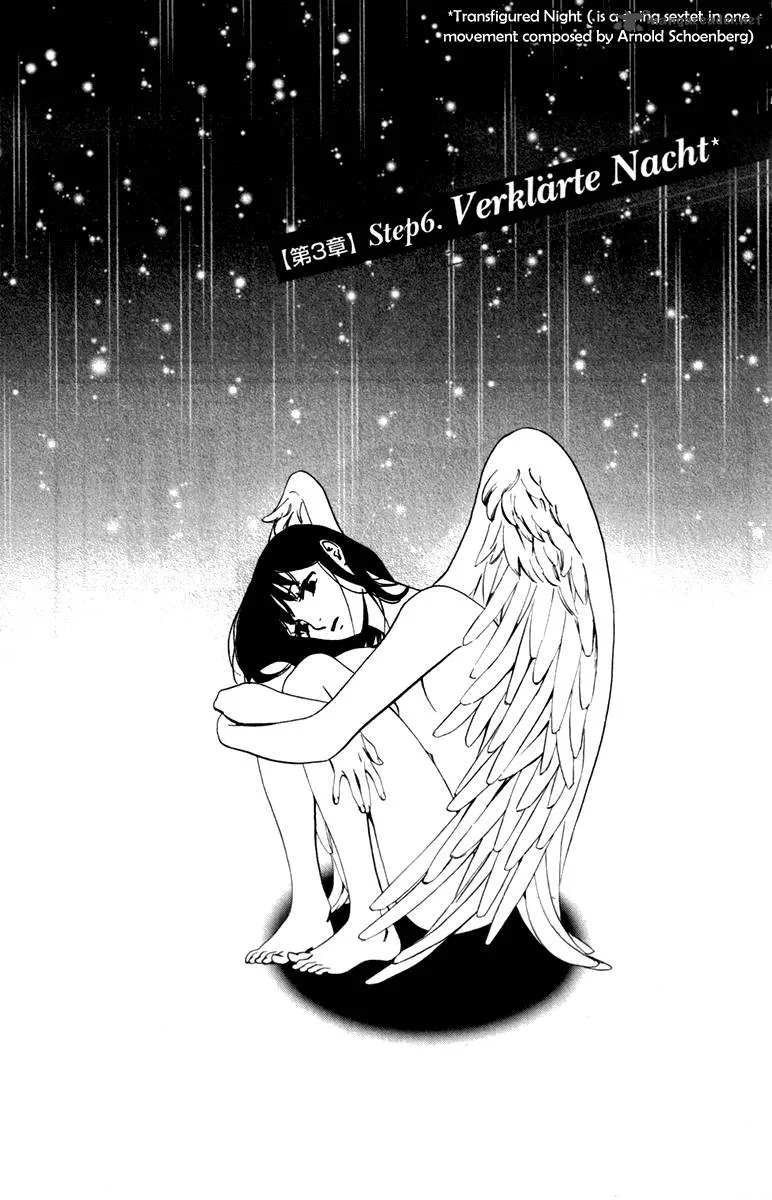 Kiss & Never Cry Chapter 24 page 4