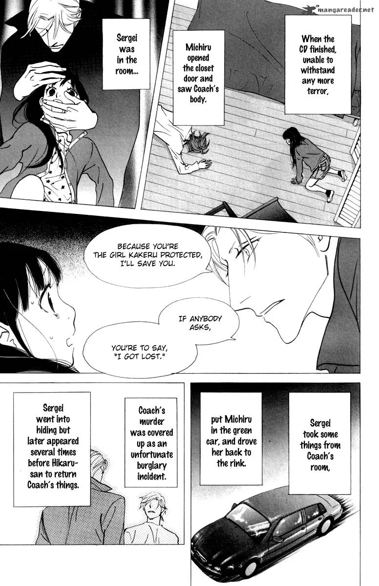 Kiss & Never Cry Chapter 24 page 22