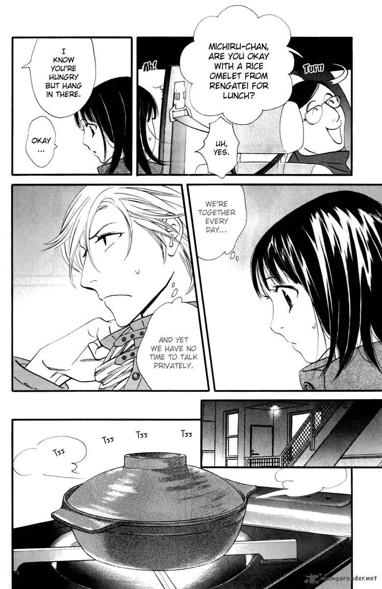 Kiss & Never Cry Chapter 24 page 7