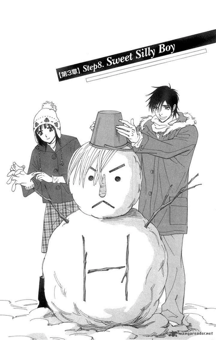 Kiss & Never Cry Chapter 26 page 1