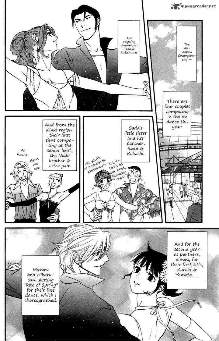 Kiss & Never Cry Chapter 26 page 2
