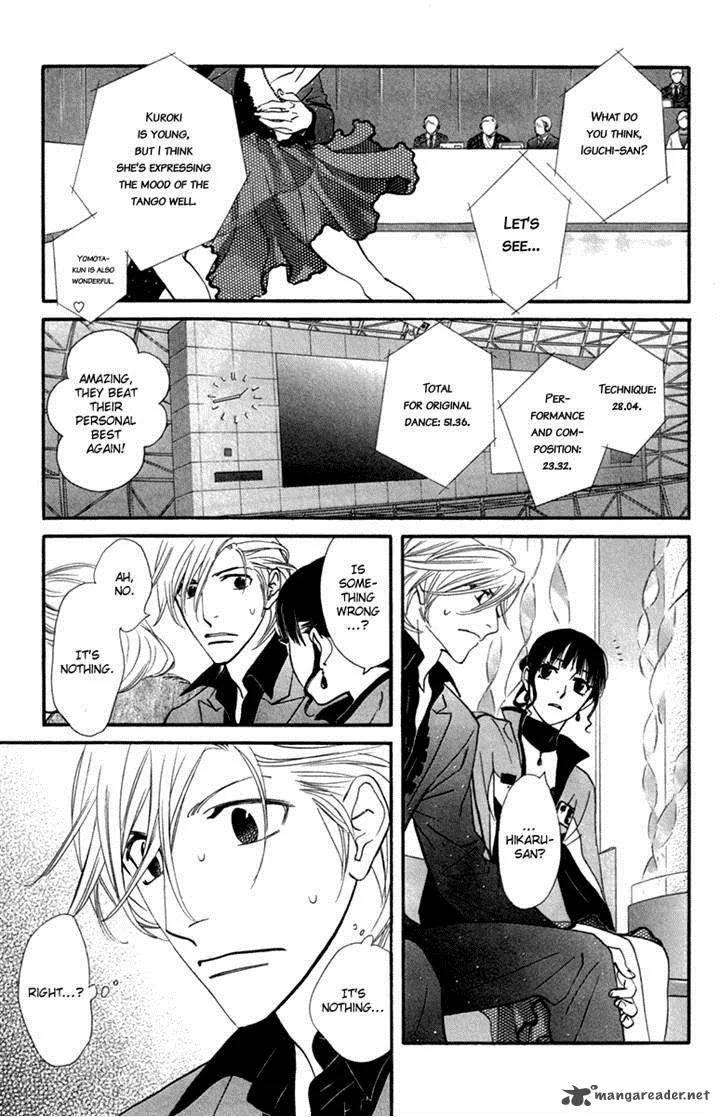 Kiss & Never Cry Chapter 26 page 13