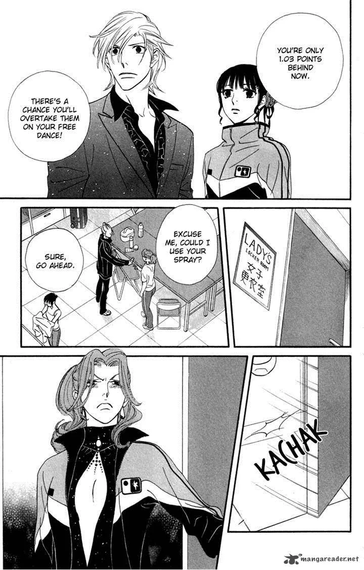 Kiss & Never Cry Chapter 26 page 17