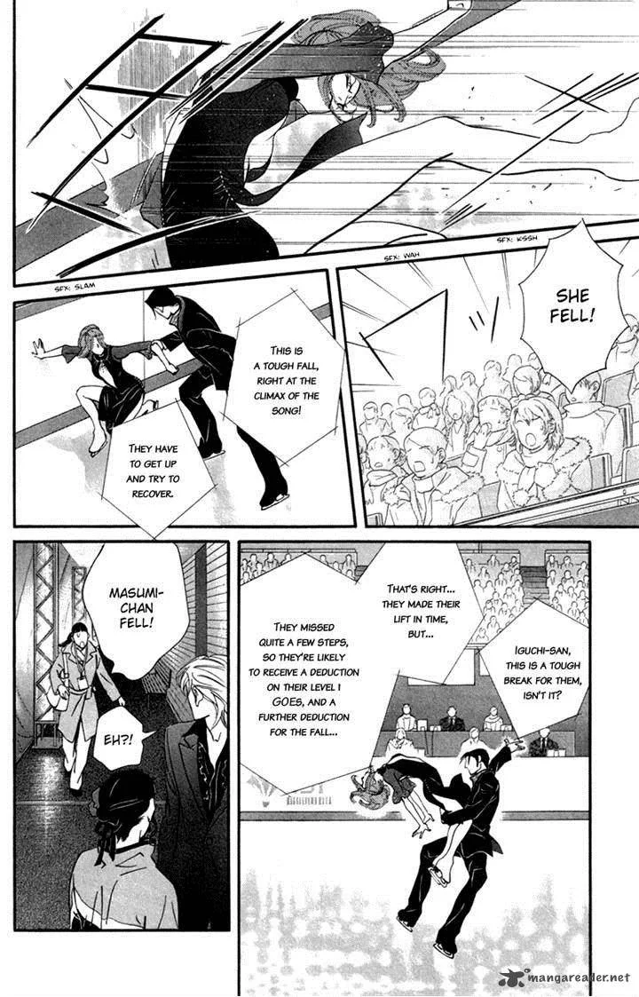 Kiss & Never Cry Chapter 26 page 16