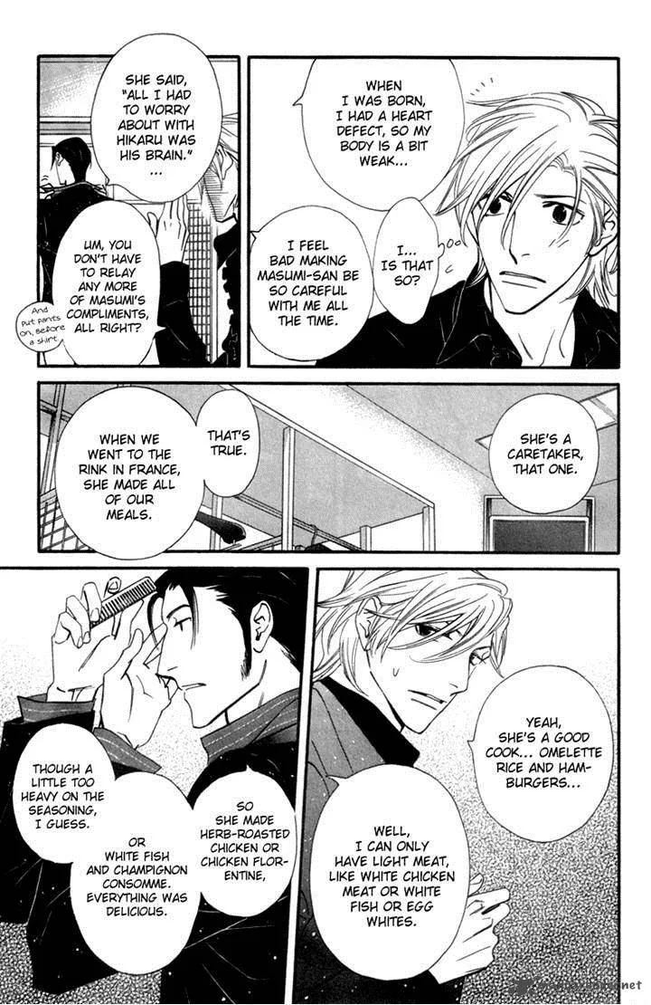 Kiss & Never Cry Chapter 26 page 7