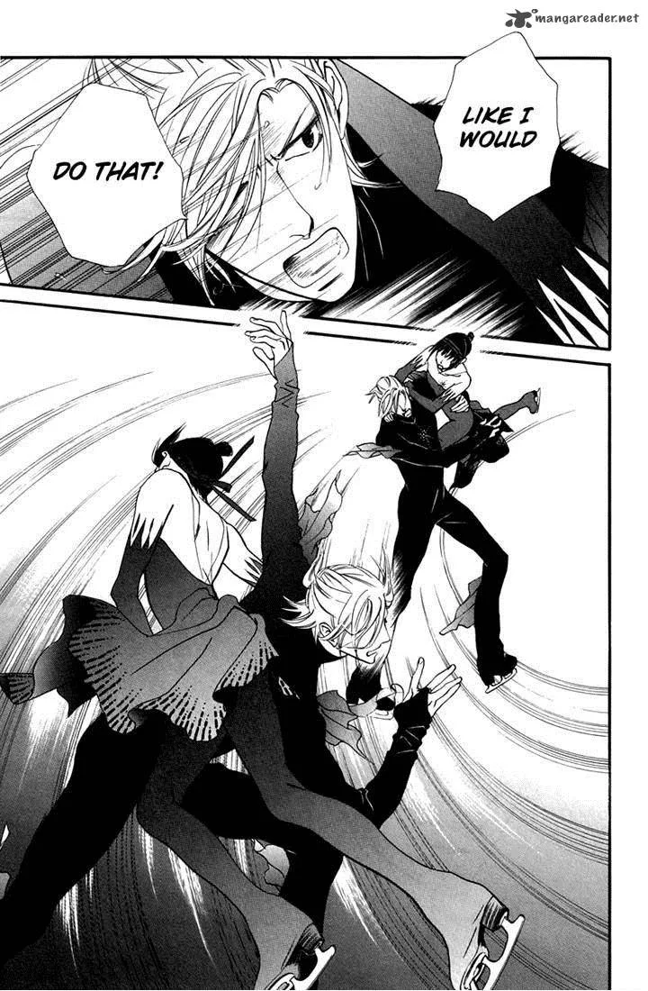 Kiss & Never Cry Chapter 27 page 13