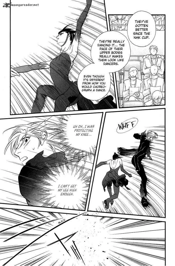 Kiss & Never Cry Chapter 27 page 7