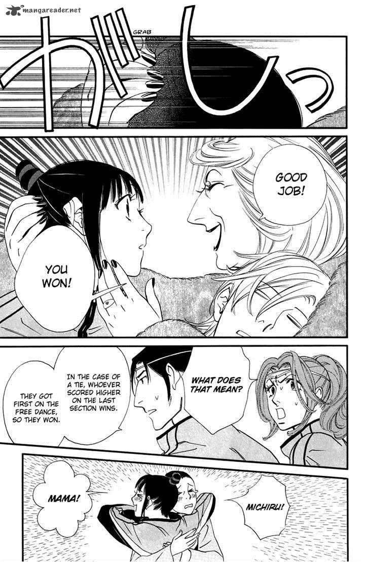 Kiss & Never Cry Chapter 27 page 19