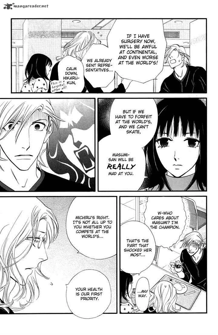 Kiss & Never Cry Chapter 27 page 23