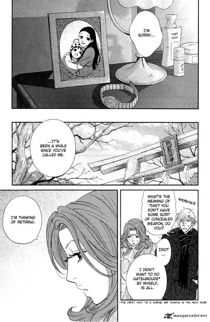 Kiss & Never Cry Chapter 27 page 27