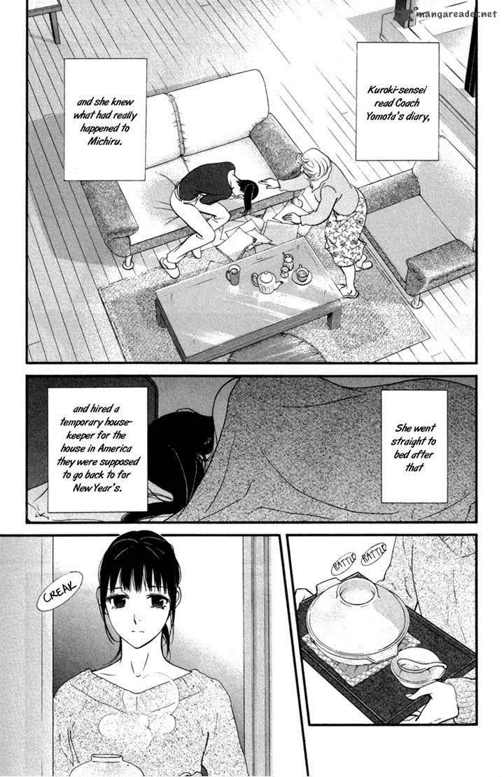 Kiss & Never Cry Chapter 27 page 25