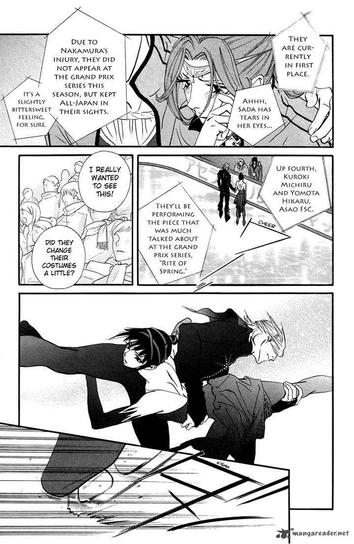 Kiss & Never Cry Chapter 27 page 5