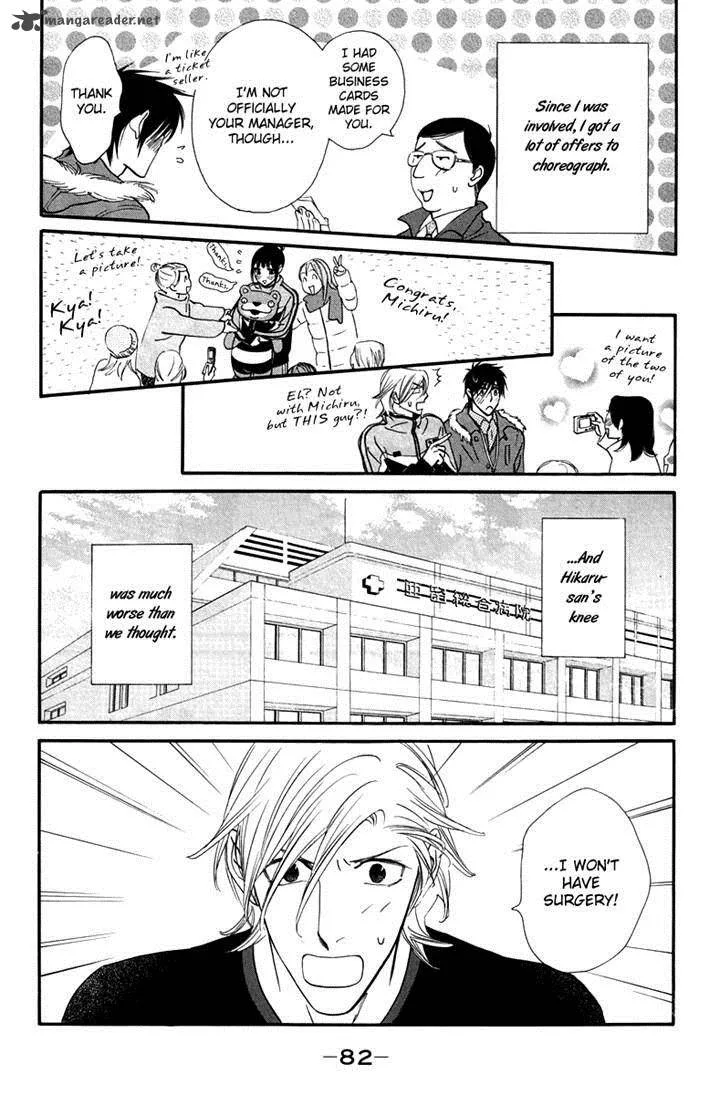 Kiss & Never Cry Chapter 27 page 22
