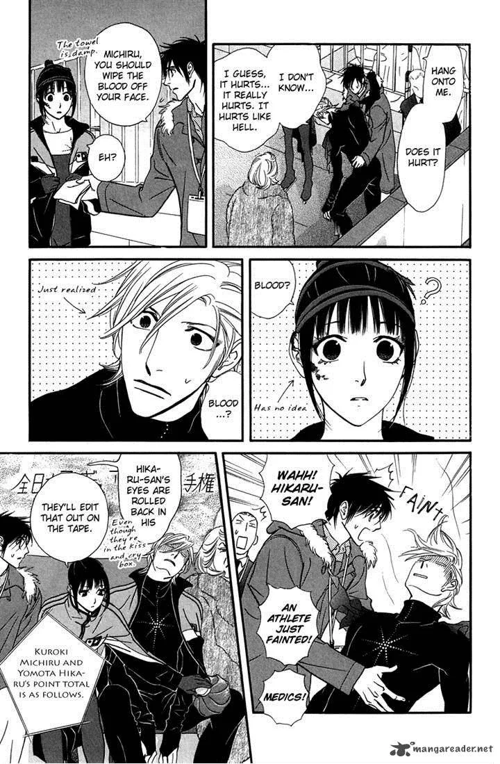 Kiss & Never Cry Chapter 27 page 17