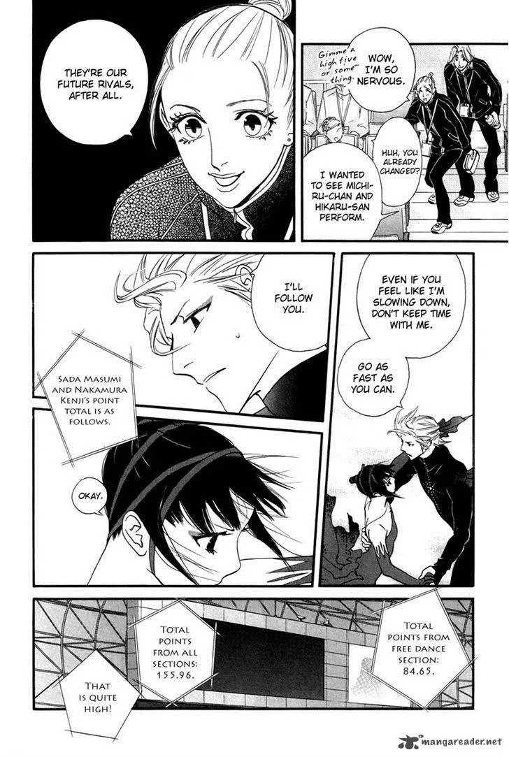 Kiss & Never Cry Chapter 27 page 4
