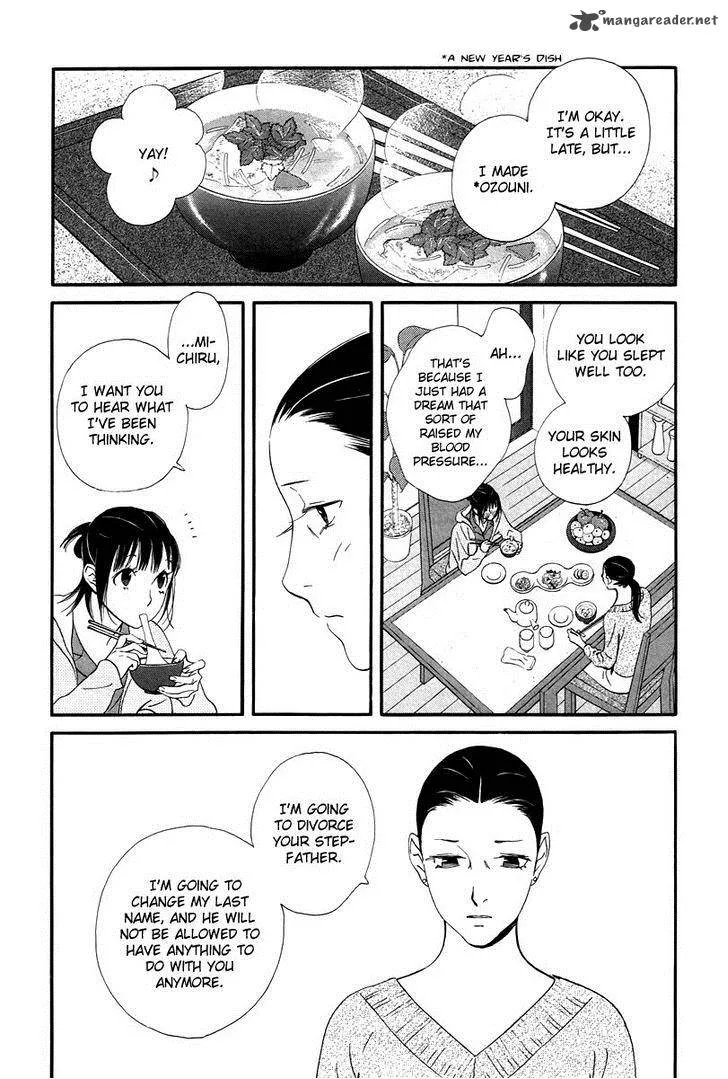 Kiss & Never Cry Chapter 28 page 5