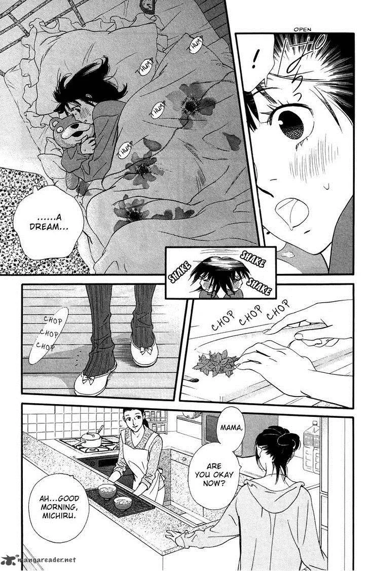 Kiss & Never Cry Chapter 28 page 4