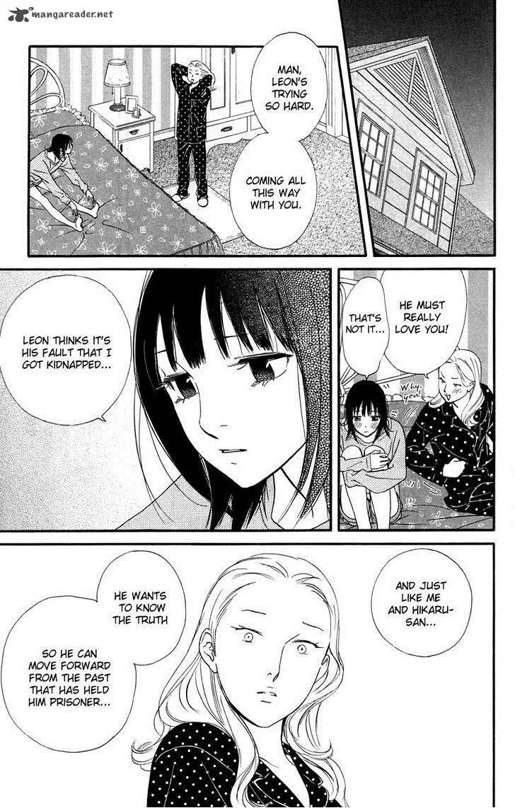 Kiss & Never Cry Chapter 28 page 14