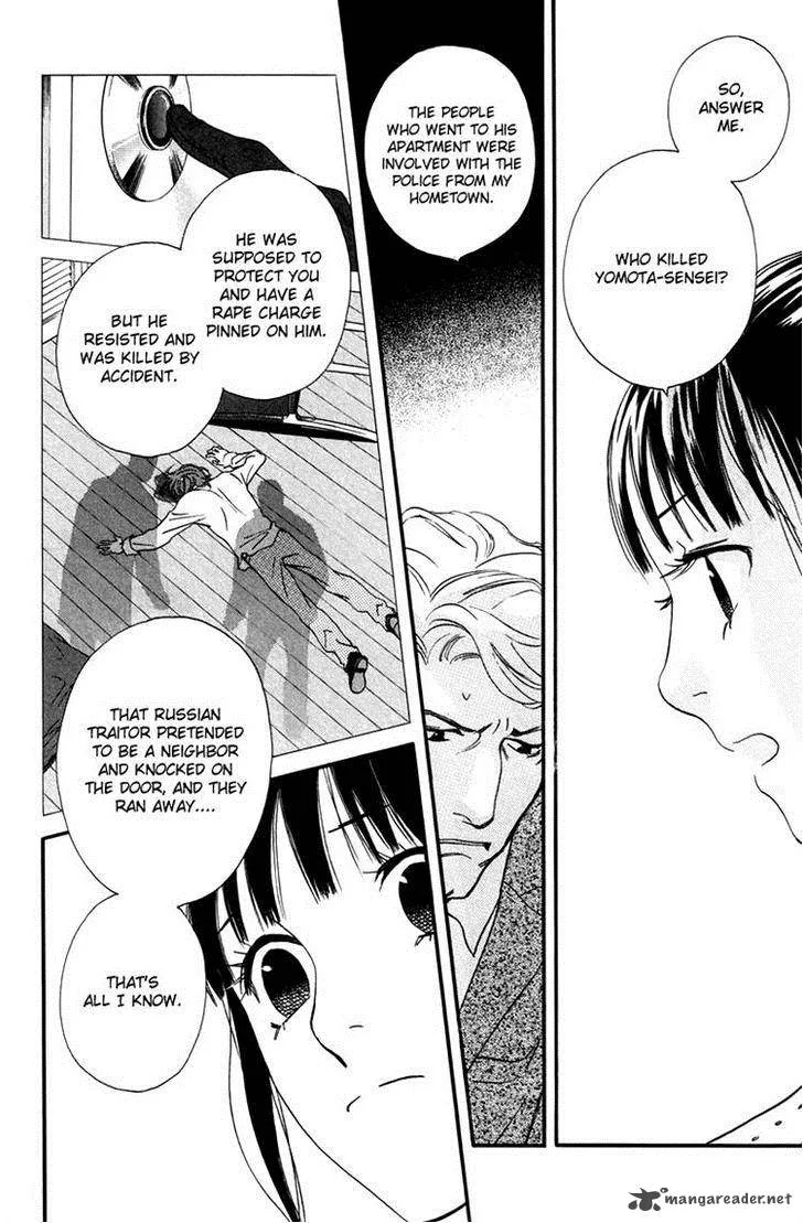Kiss & Never Cry Chapter 29 page 21