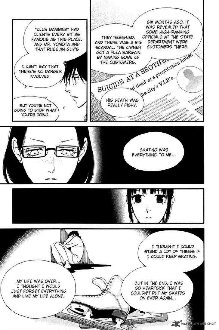 Kiss & Never Cry Chapter 29 page 7