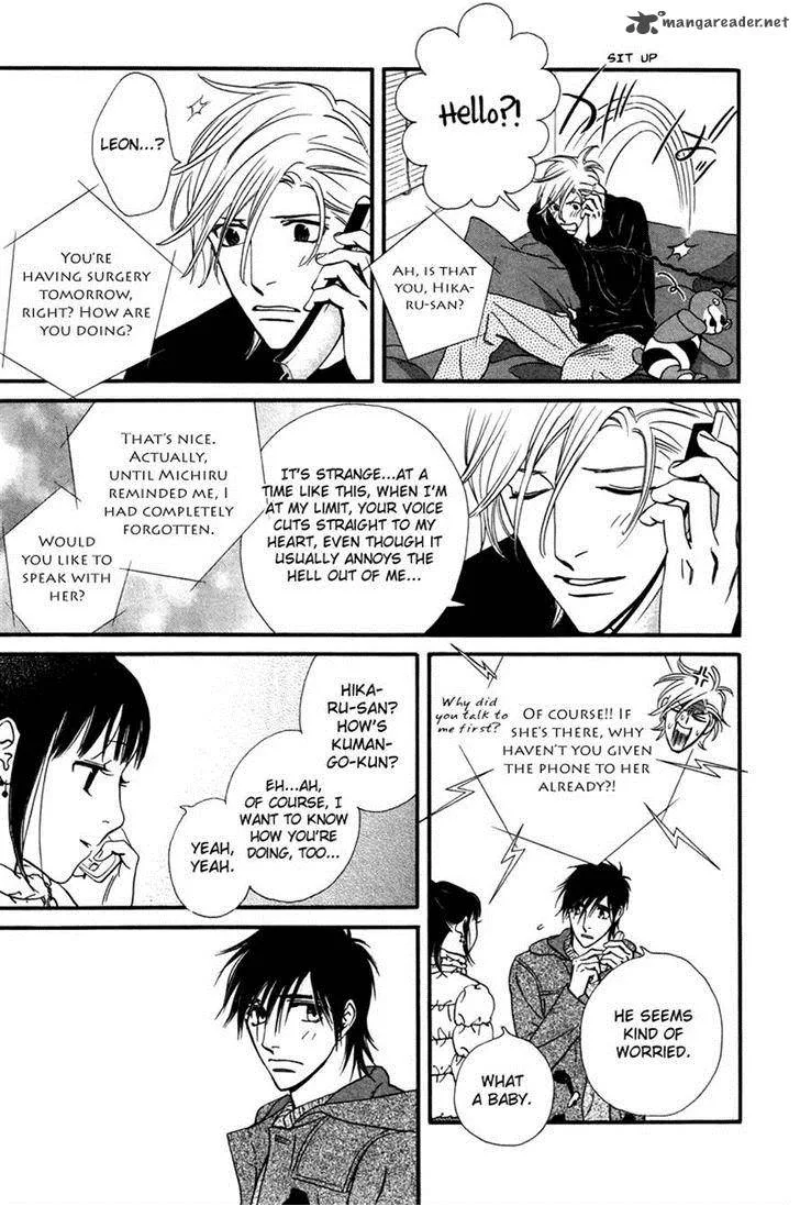 Kiss & Never Cry Chapter 29 page 26