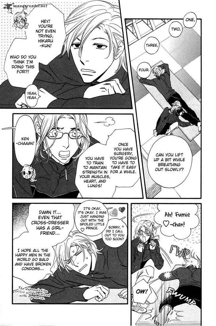 Kiss & Never Cry Chapter 29 page 3