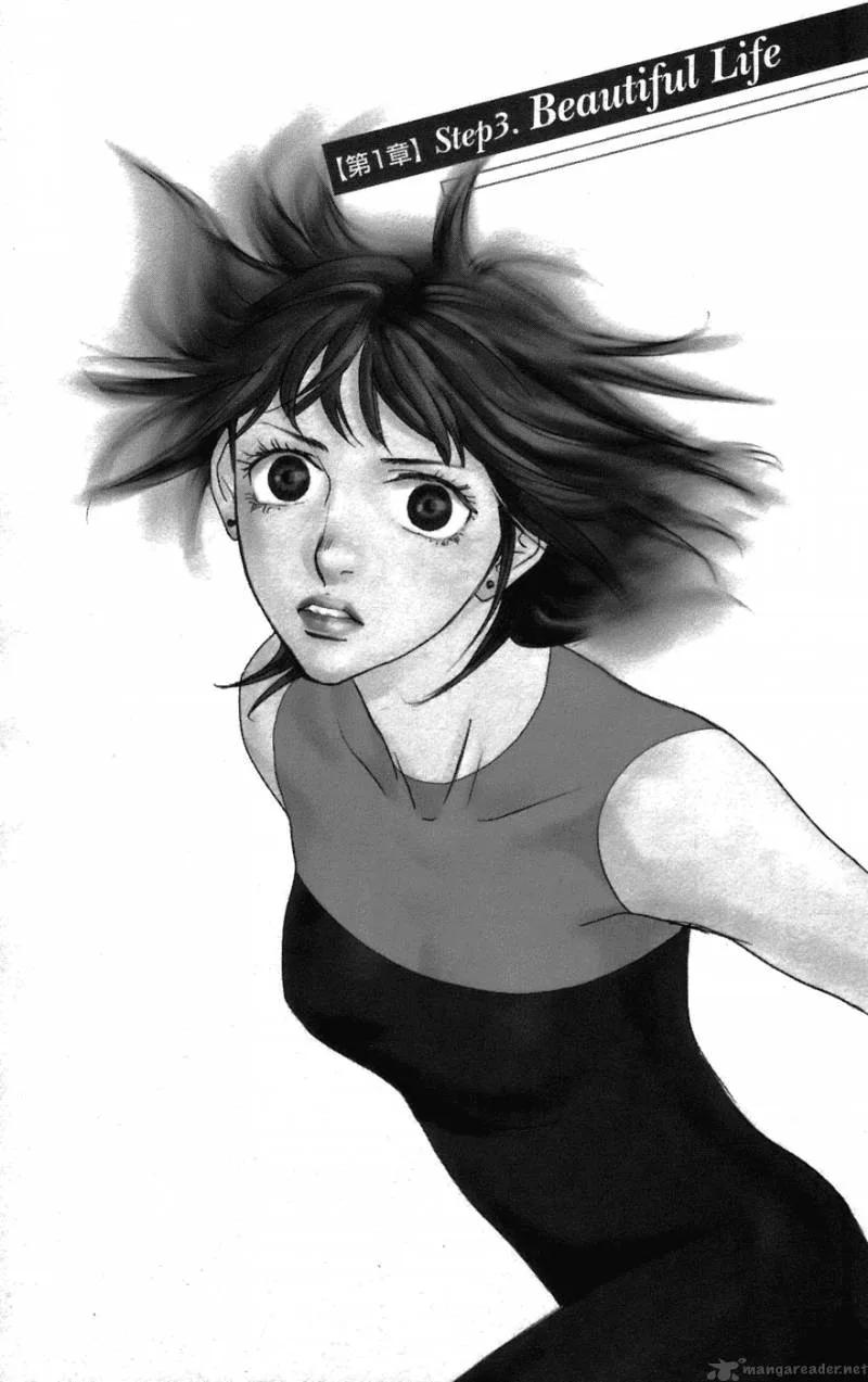 Kiss & Never Cry Chapter 3 page 2