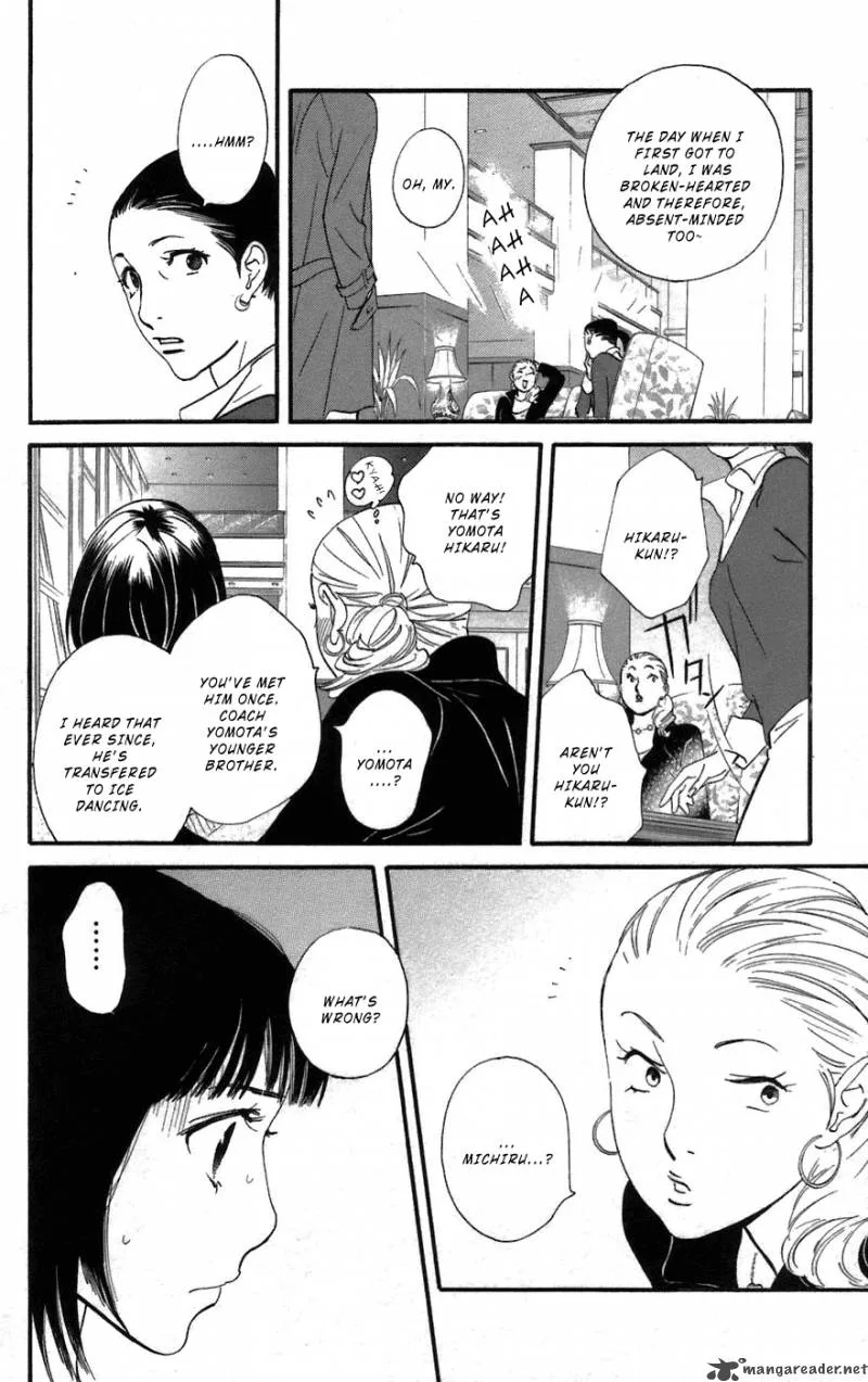 Kiss & Never Cry Chapter 3 page 5