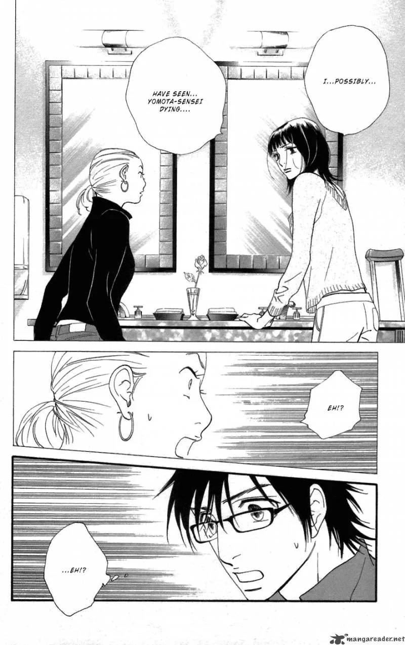 Kiss & Never Cry Chapter 3 page 9