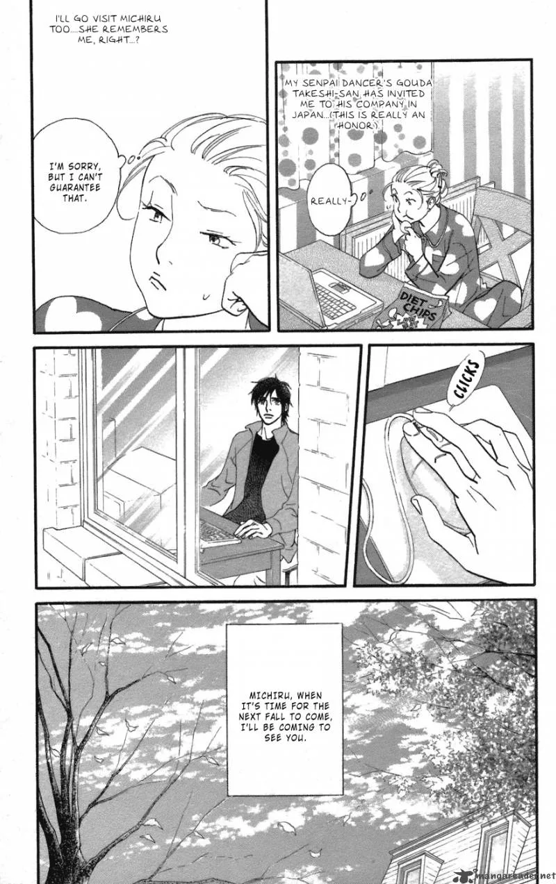 Kiss & Never Cry Chapter 3 page 12