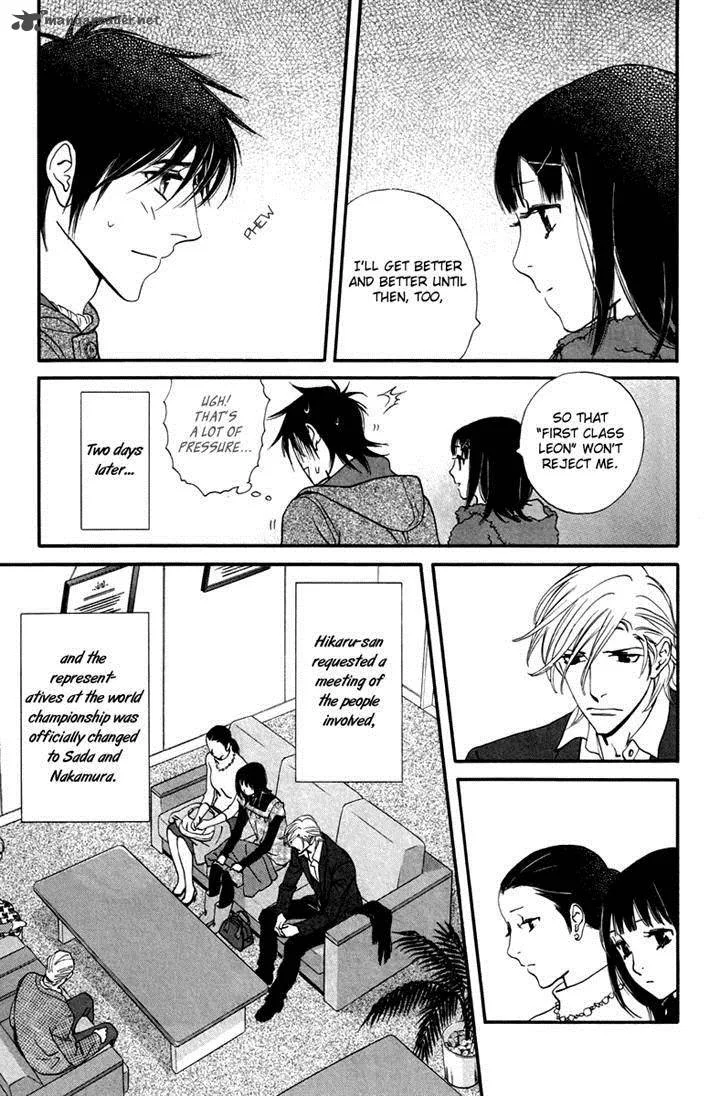 Kiss & Never Cry Chapter 30 page 17