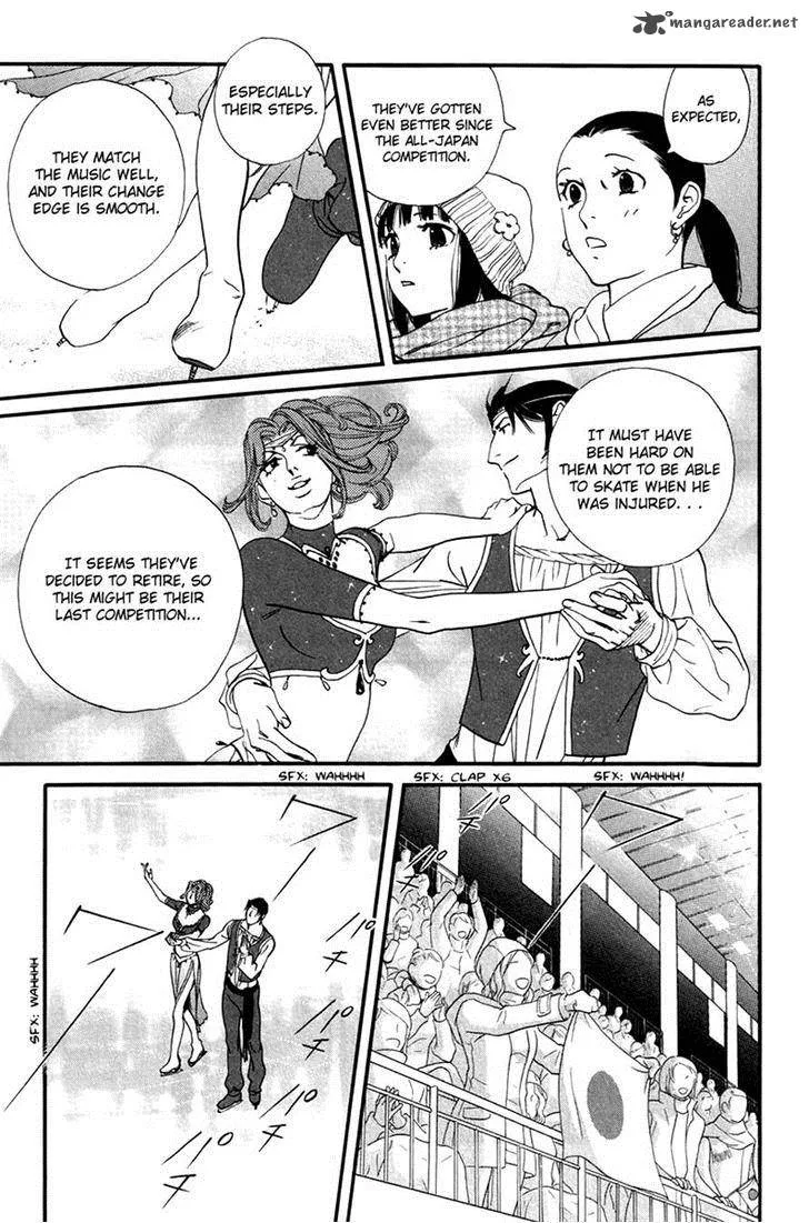 Kiss & Never Cry Chapter 30 page 13