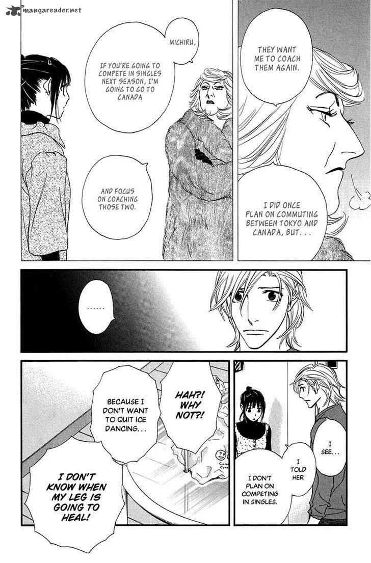 Kiss & Never Cry Chapter 31 page 17