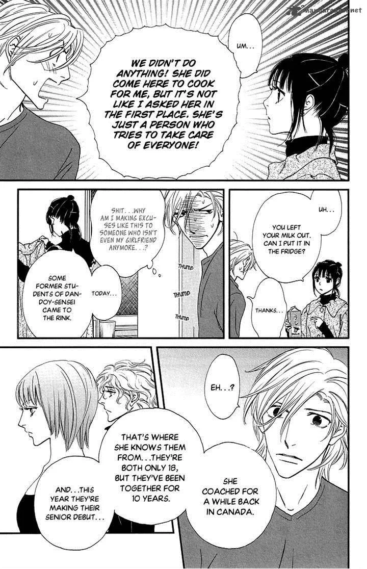 Kiss & Never Cry Chapter 31 page 16