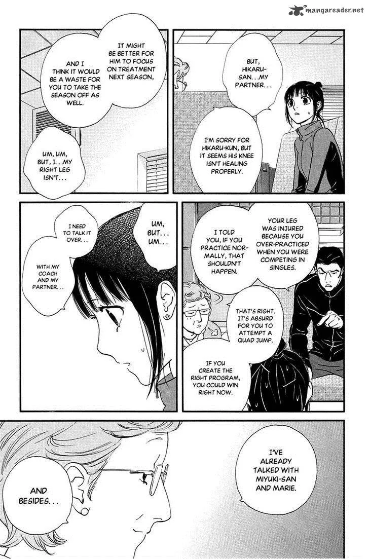 Kiss & Never Cry Chapter 31 page 10