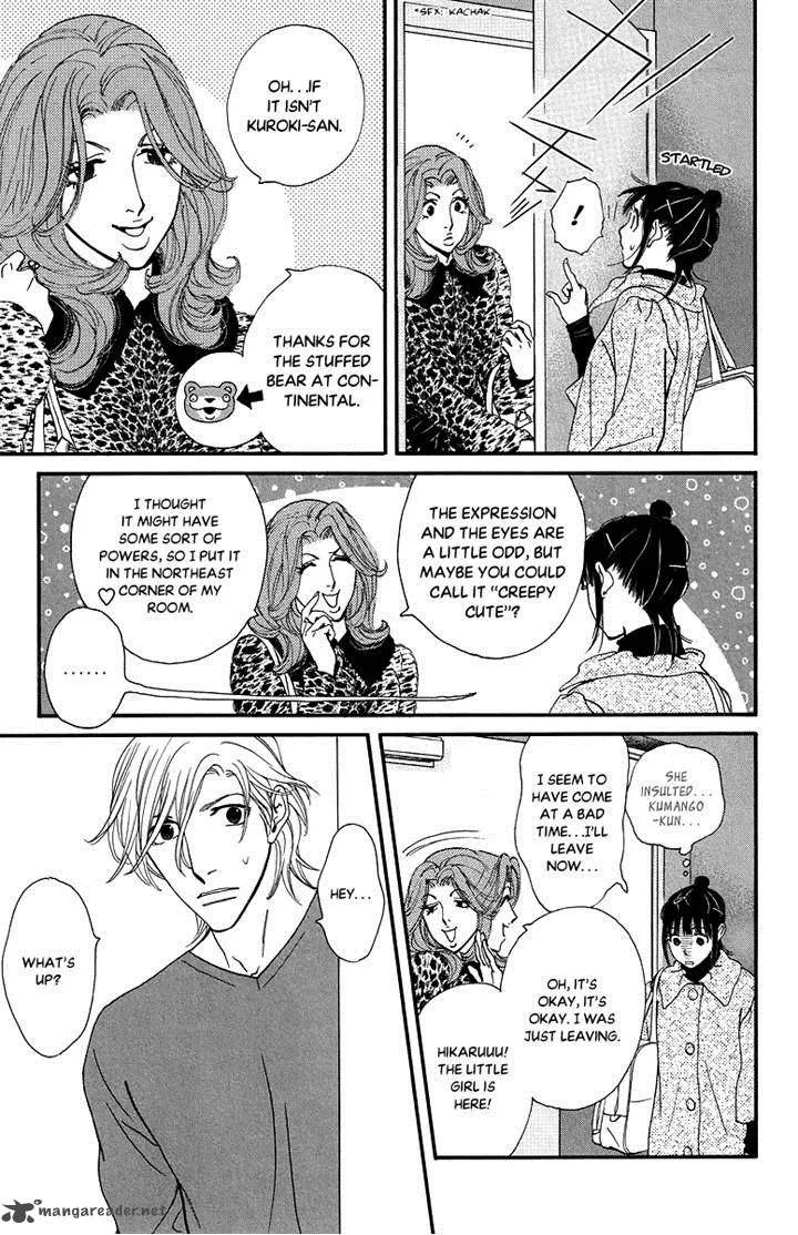 Kiss & Never Cry Chapter 31 page 14