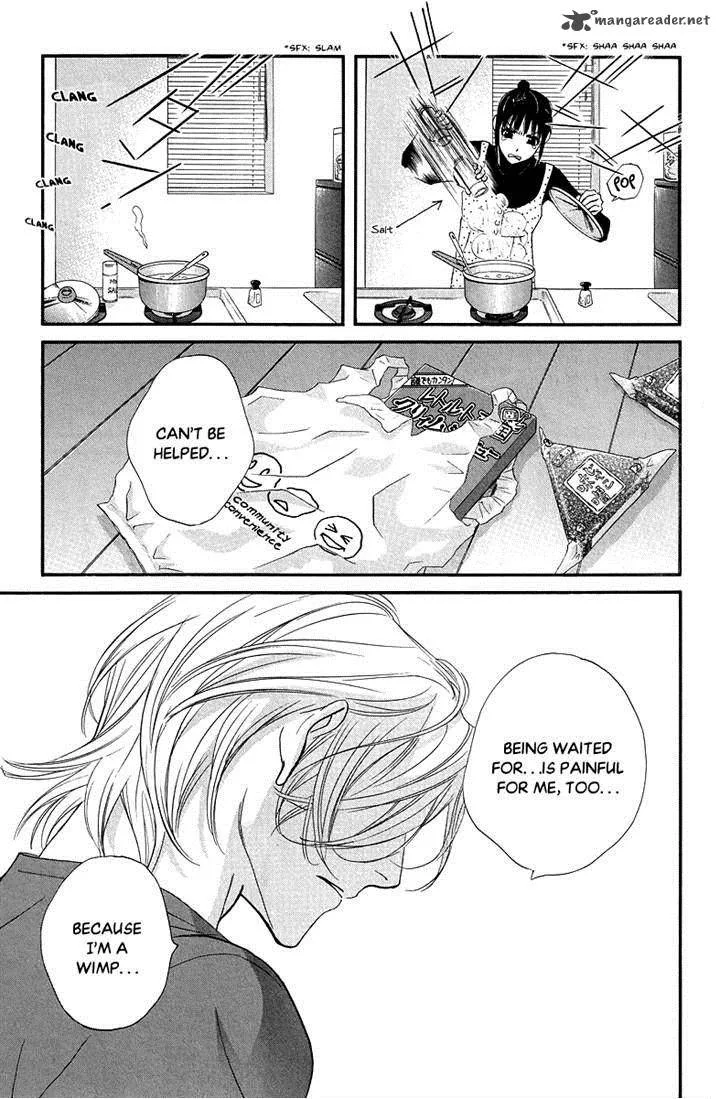 Kiss & Never Cry Chapter 31 page 22