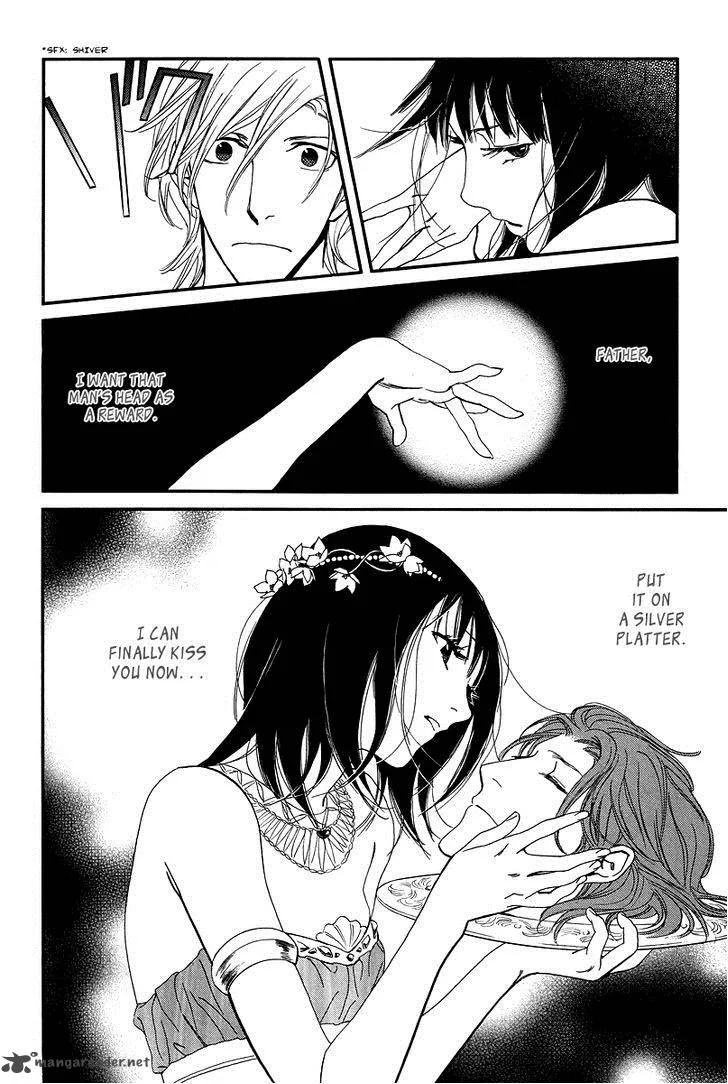 Kiss & Never Cry Chapter 32 page 13