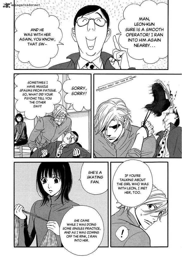 Kiss & Never Cry Chapter 32 page 27