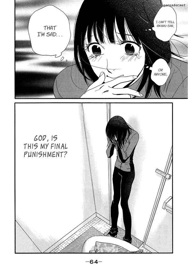 Kiss & Never Cry Chapter 32 page 29