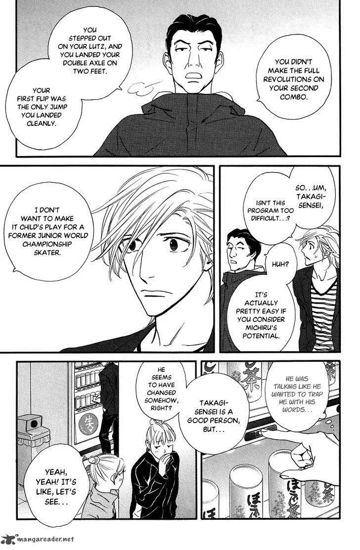 Kiss & Never Cry Chapter 32 page 16