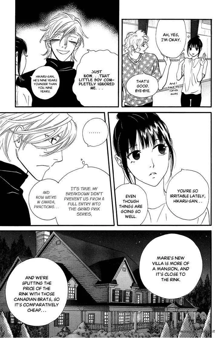 Kiss & Never Cry Chapter 33 page 5