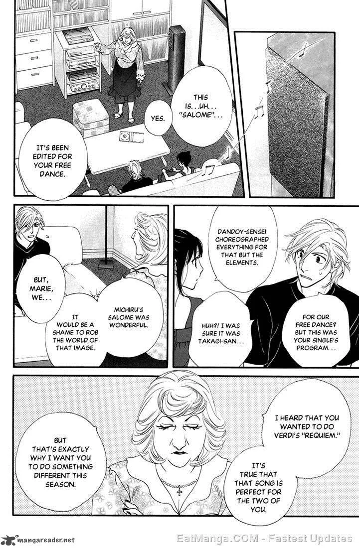 Kiss & Never Cry Chapter 33 page 14