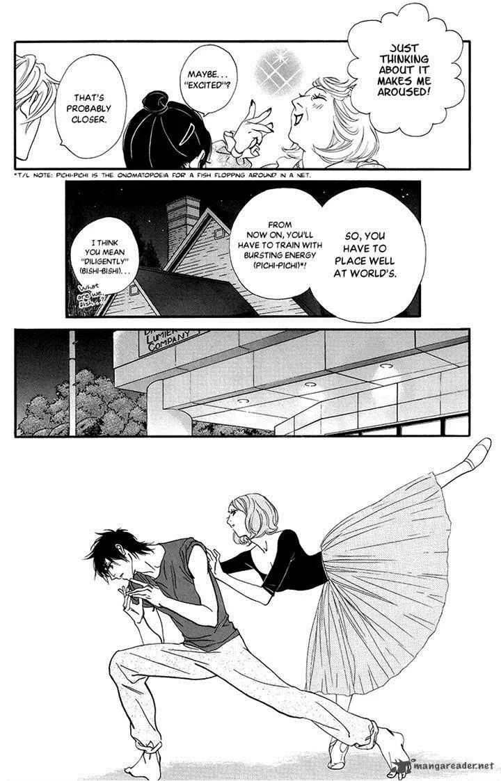 Kiss & Never Cry Chapter 33 page 16