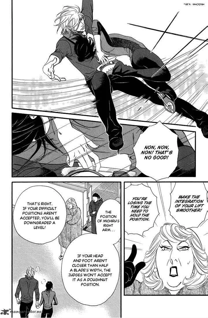 Kiss & Never Cry Chapter 34 page 20