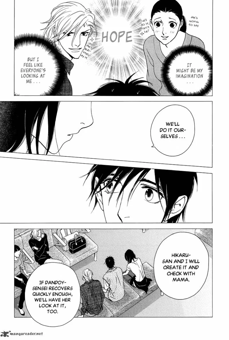 Kiss & Never Cry Chapter 35 page 10