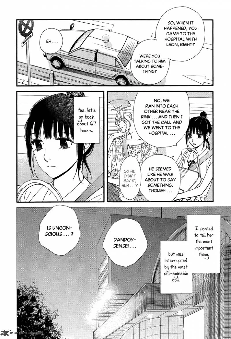 Kiss & Never Cry Chapter 35 page 5