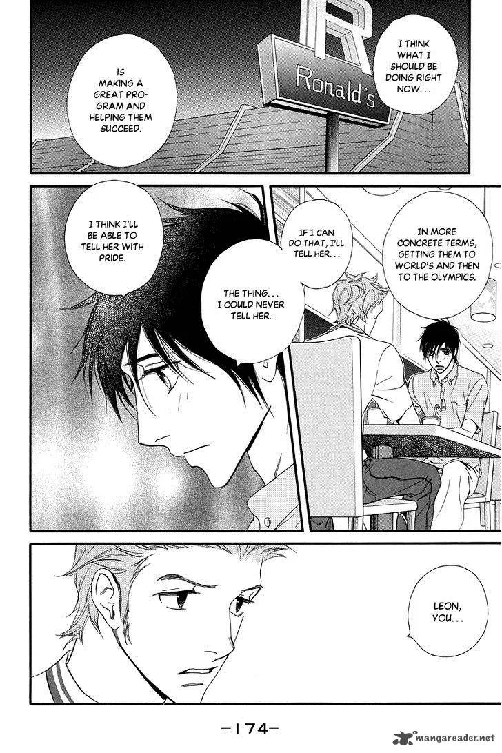 Kiss & Never Cry Chapter 36 page 20