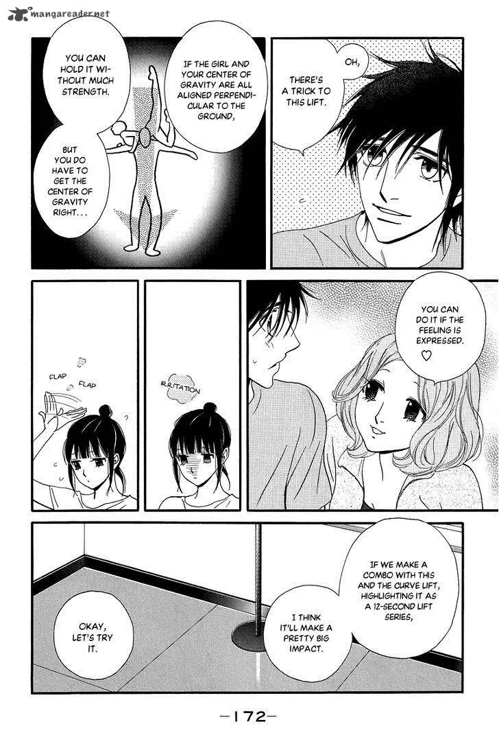 Kiss & Never Cry Chapter 36 page 18
